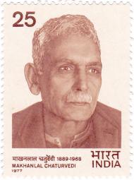 Makhanlal Chaturvedi